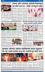V Bhaskar = 30 April-4