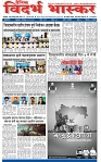 V Bhaskar = 01 May-1