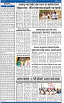 V Bhaskar = 01 May-2