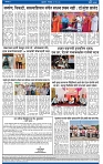 V Bhaskar = 01 May-4