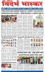 V Bhaskar = 03 May-1