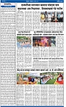 V Bhaskar = 03 May-2