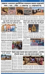 V Bhaskar = 03 May-4