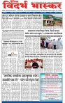 V Bhaskar = 04 May-1