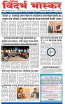 V Bhaskar = 05 May-1