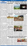 V Bhaskar = 05 May-2