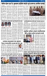 V Bhaskar = 05 May-3