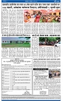 V Bhaskar = 05 May-4