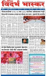 V Bhaskar = 06 May-1