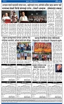 V Bhaskar = 06 May-4
