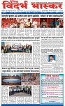 V Bhaskar = 07 May-1