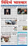 V Bhaskar = 08 May-1