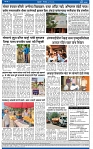 V Bhaskar = 08 May-4
