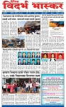 V Bhaskar = 09 May-1