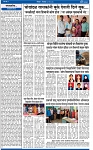 V Bhaskar = 10 May-2