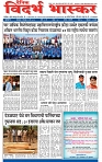 V Bhaskar = 11 May-1