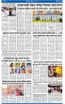 V Bhaskar = 11 May-3