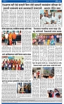 V Bhaskar = 11 May-4