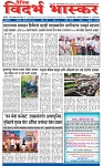 V Bhaskar = 12 May-1