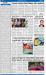 V Bhaskar = 12 May-2