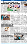 V Bhaskar = 12 May-3