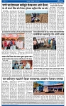 V Bhaskar = 12 May-4