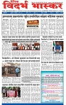 V Bhaskar = 13 May-1