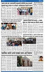 V Bhaskar = 13 May-3
