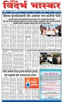 V Bhaskar = 14 May-1