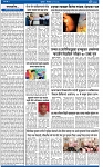 V Bhaskar = 14 May-2