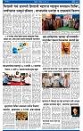 V Bhaskar = 14 May-3