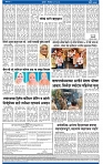 V Bhaskar = 14 May-4