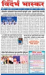 V Bhaskar = 15 May-1