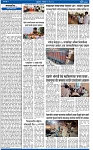 V Bhaskar = 15 May-2