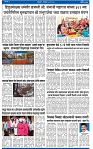 V Bhaskar = 15 May-3