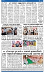 V Bhaskar = 15 May-4