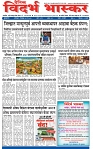 V Bhaskar = 16 May-1