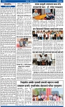 V Bhaskar = 16 May-2