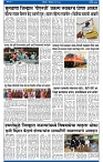 V Bhaskar = 16 May-3