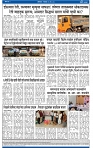 V Bhaskar = 16 May-4