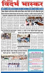 V Bhaskar = 17 May-1