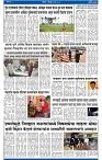 V Bhaskar = 17 May-3