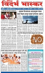 V Bhaskar = 18 May-1