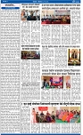 V Bhaskar = 18 May-2