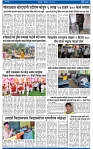 V Bhaskar = 18 May-3