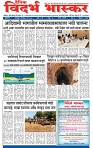 V Bhaskar = 19 May-1
