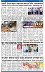 V Bhaskar = 19 May-3