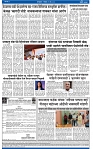V Bhaskar = 19 May-4
