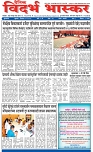 V Bhaskar = 20 May-1