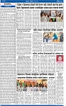 V Bhaskar = 20 May-2